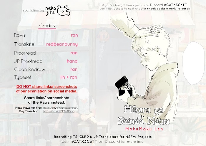 The Summer Hikaru Died Chapter 0 image 19